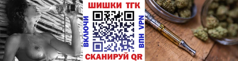 Как найти закладки Тарко-Сале Канабис  Кокаин  Амфетамин  ГАШ 