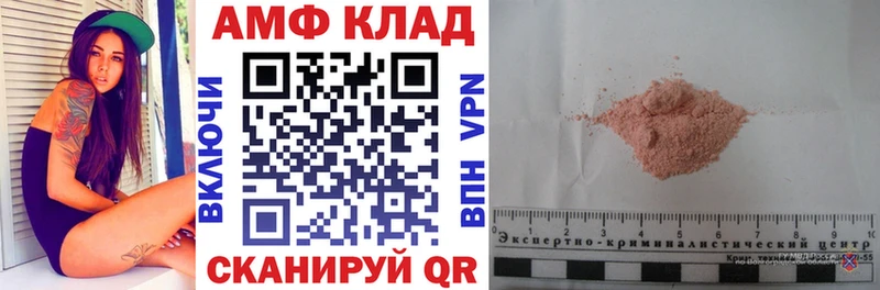 купить наркотики цена  Тарко-Сале  АМФ 98% 