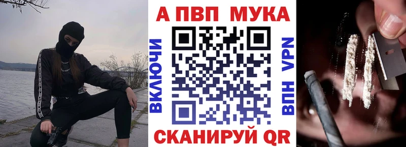 что такое   Тарко-Сале  Alpha-PVP кристаллы 