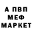 Amphetamine Розовый Kyla Rush