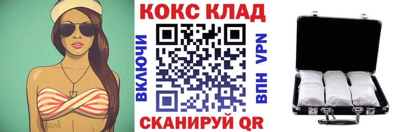 COCAIN Колумбийский  сайты даркнета формула  Тарко-Сале 