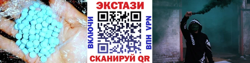 наркота  Тарко-Сале  Экстази 250 мг 