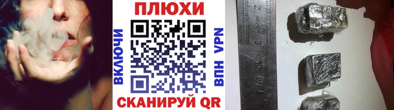 ГАШИШ ice o lator Тарко-Сале