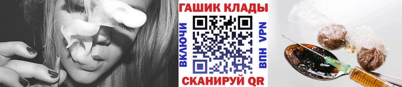 купить наркоту  Тарко-Сале  Гашиш Premium 