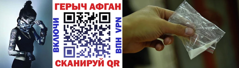 закладка  Тарко-Сале  mega как зайти  ГЕРОИН герыч 