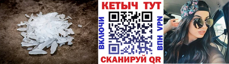 КЕТАМИН ketamine Тарко-Сале