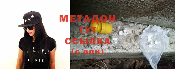 метадон Покров