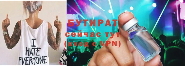 метадон Покров