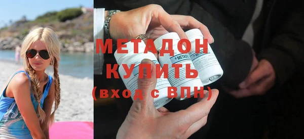 метадон Покров