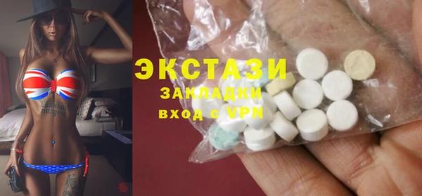 mdma Покачи