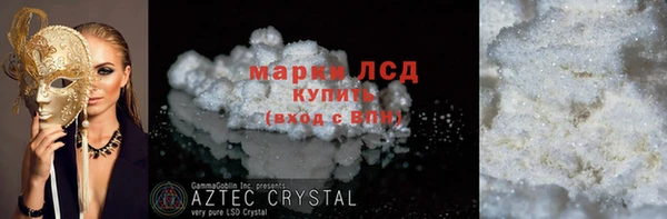 мет Покровск