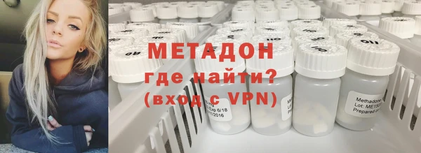 мет Покровск