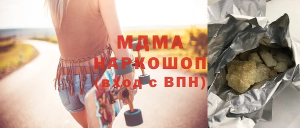 mdma Покачи