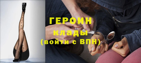 мет Покровск
