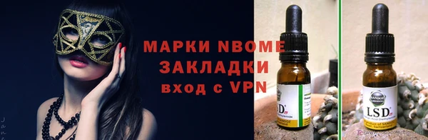 мет Покровск