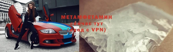 mdma Покачи