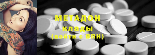 мет Покровск