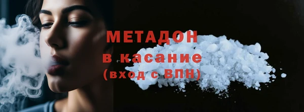 мет Покровск