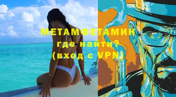 метадон Покров