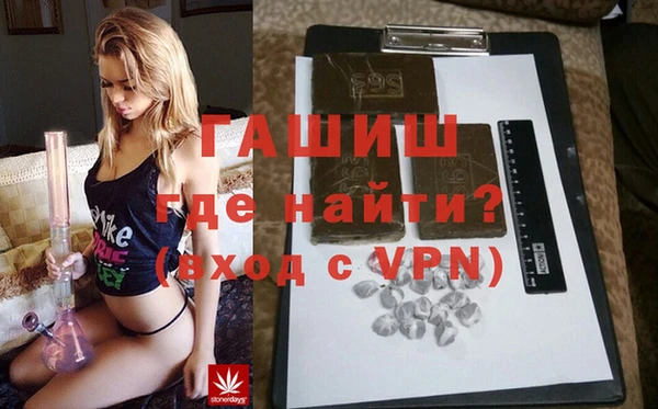мет Покровск