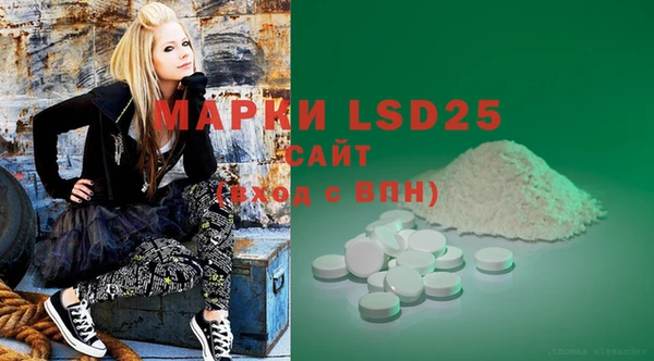 mdma Покачи