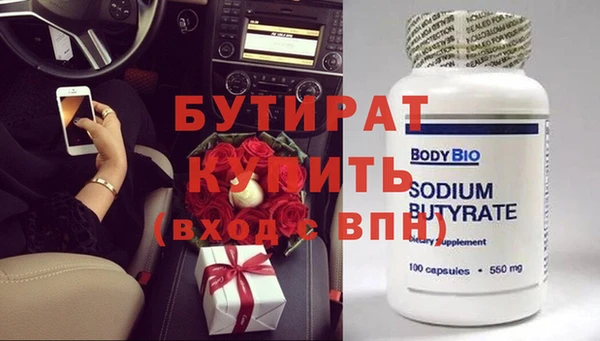 метадон Покров