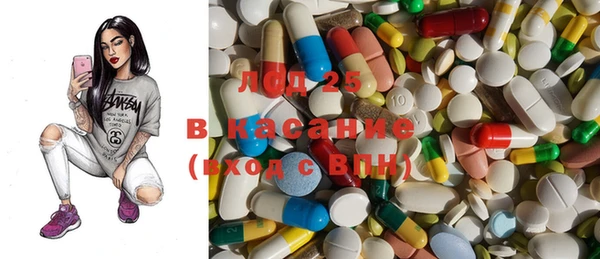 mdma Покачи
