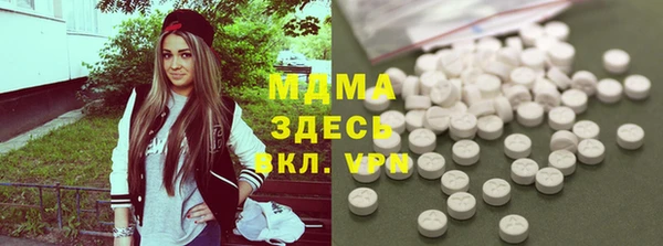 mdma Покачи