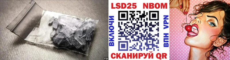 LSD-25 экстази кислота наркошоп Тарко-Сале