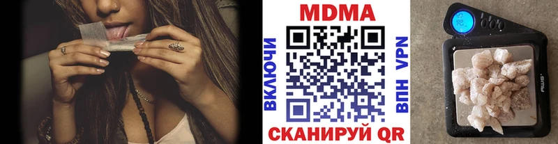 дарнет шоп  Тарко-Сале  hydra как войти  МДМА кристаллы 