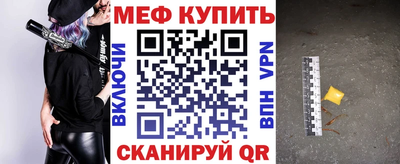 darknet клад  Тарко-Сале  МЯУ-МЯУ 4 MMC  KRAKEN ССЫЛКА 
