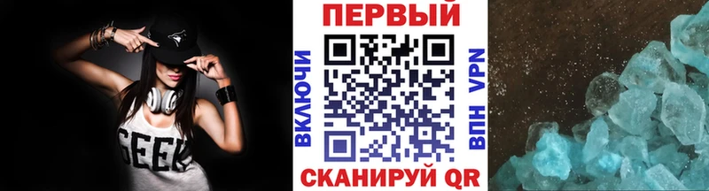 Первитин мет купить Тарко-Сале