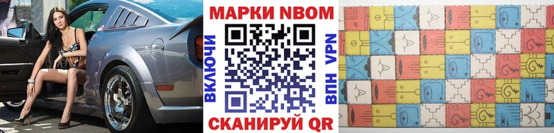 MEGA   Тарко-Сале  Марки NBOMe 1,8мг 