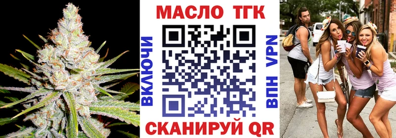 Дистиллят ТГК гашишное масло  omg как зайти  Тарко-Сале 