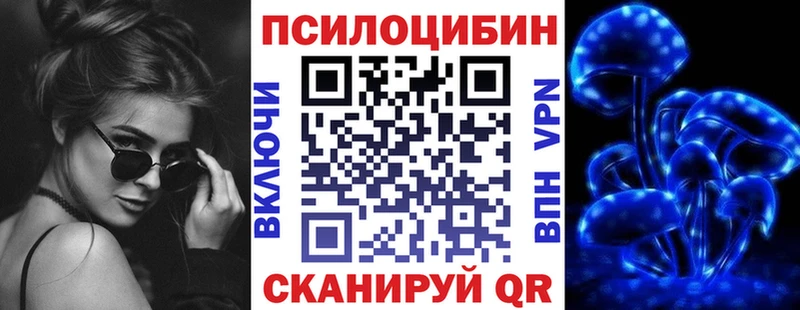 закладки  Тарко-Сале  KRAKEN вход  Галлюциногенные грибы Magic Shrooms 